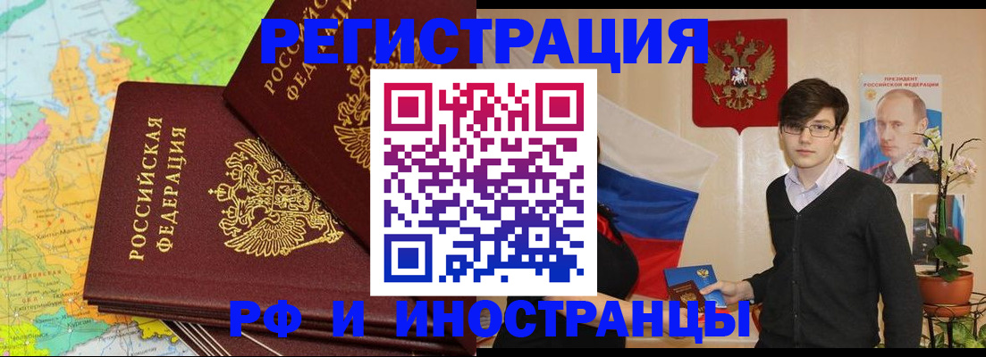 регистрация для дет. сада в Дигоре