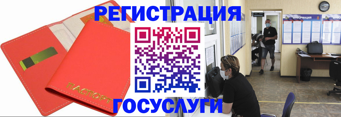 временная регистрация собственник в Дигоре
